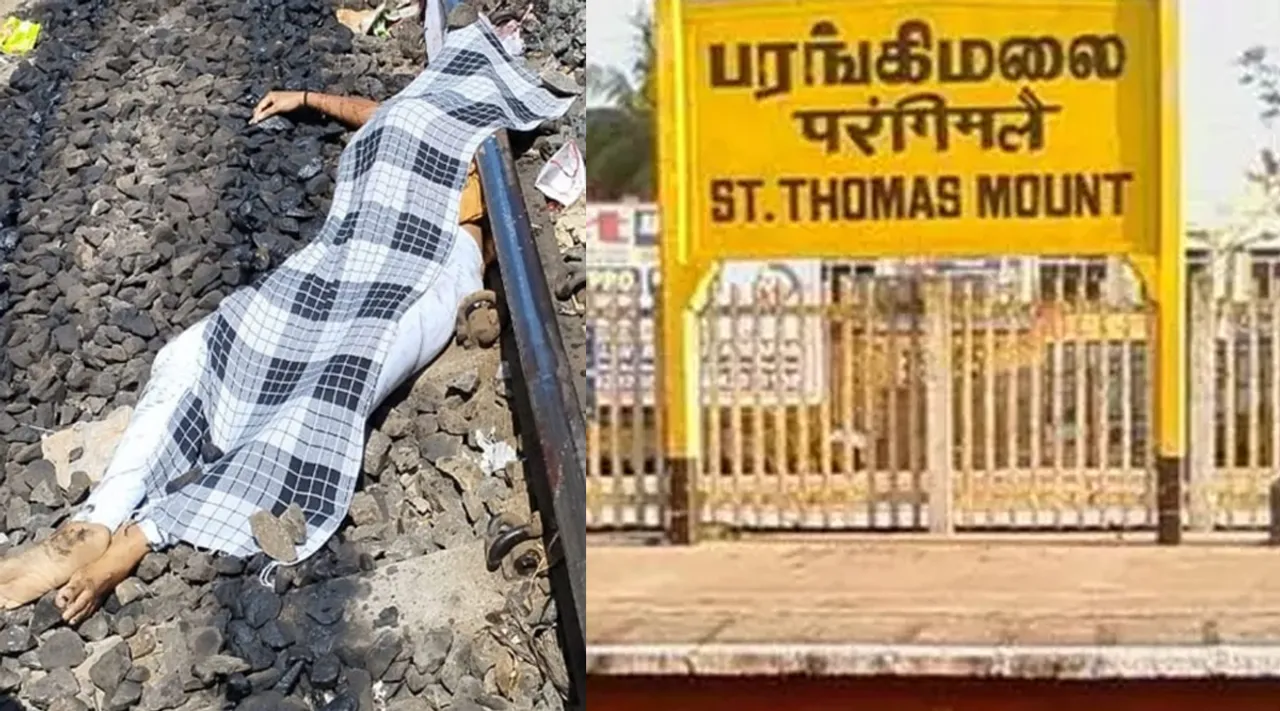 கல்லூரி மாணவி ரயிலில் தள்ளி கொலை :  வாலிபர் தப்பி ஓட்டம்
