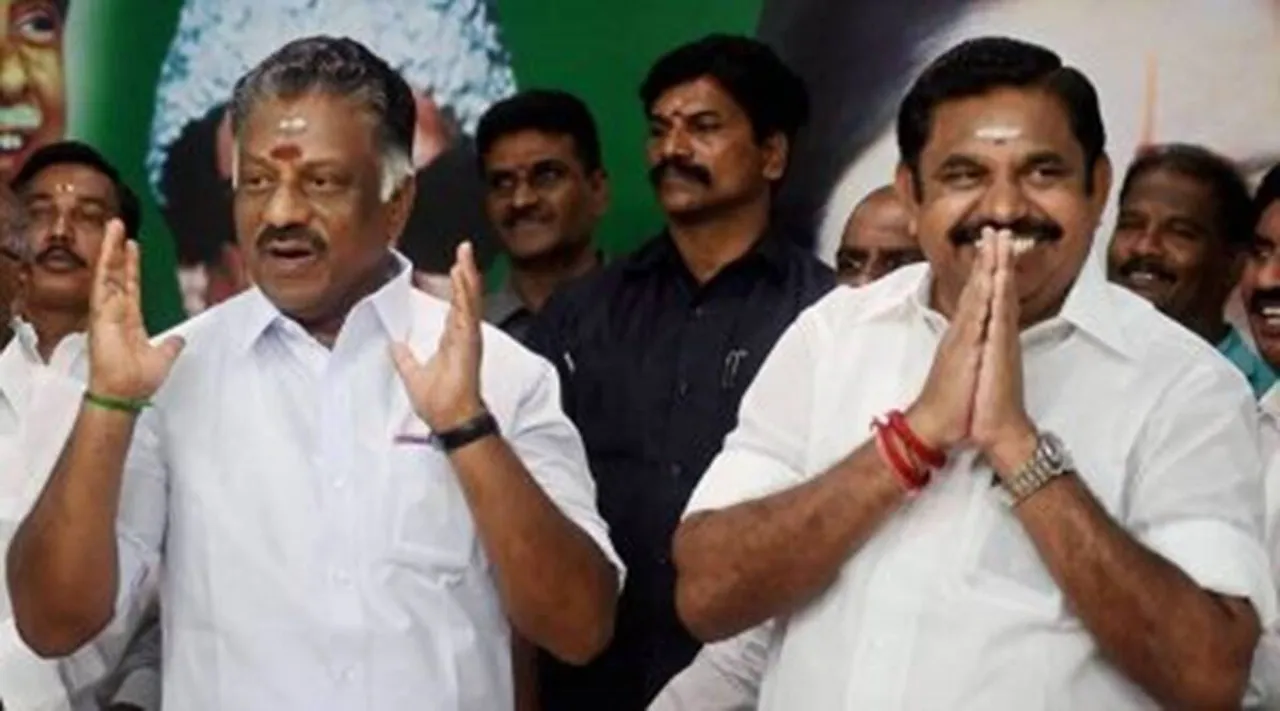 The Supreme Court adjourned the appeal petition related to the AIADMK General Committee to February 3