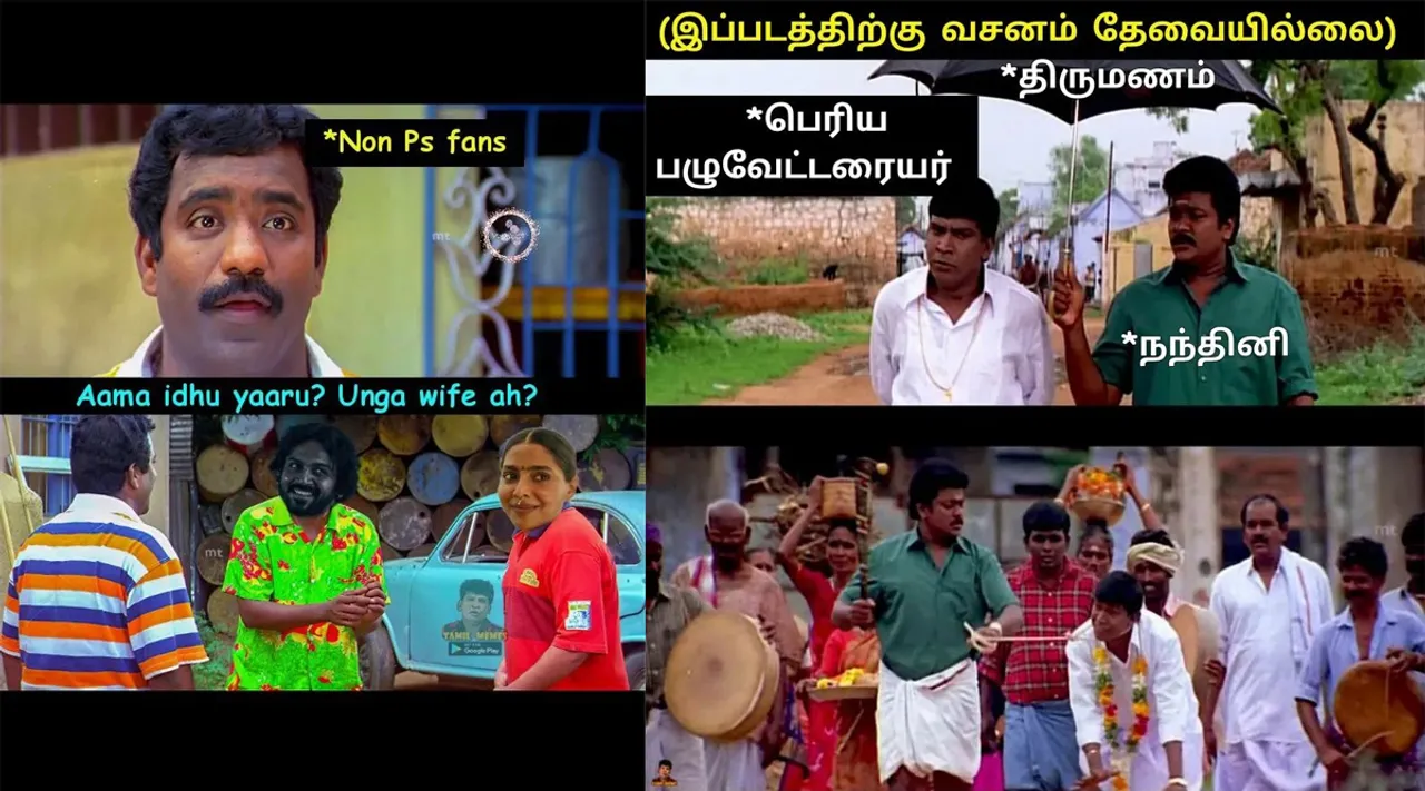 அருள்மொழி வர்மனை புலம்ப வச்சிட்டீங்களே வந்தியதேவன்... பொன்னியின் செல்வனை கலாய்க்கும் நெட்சன்கள்