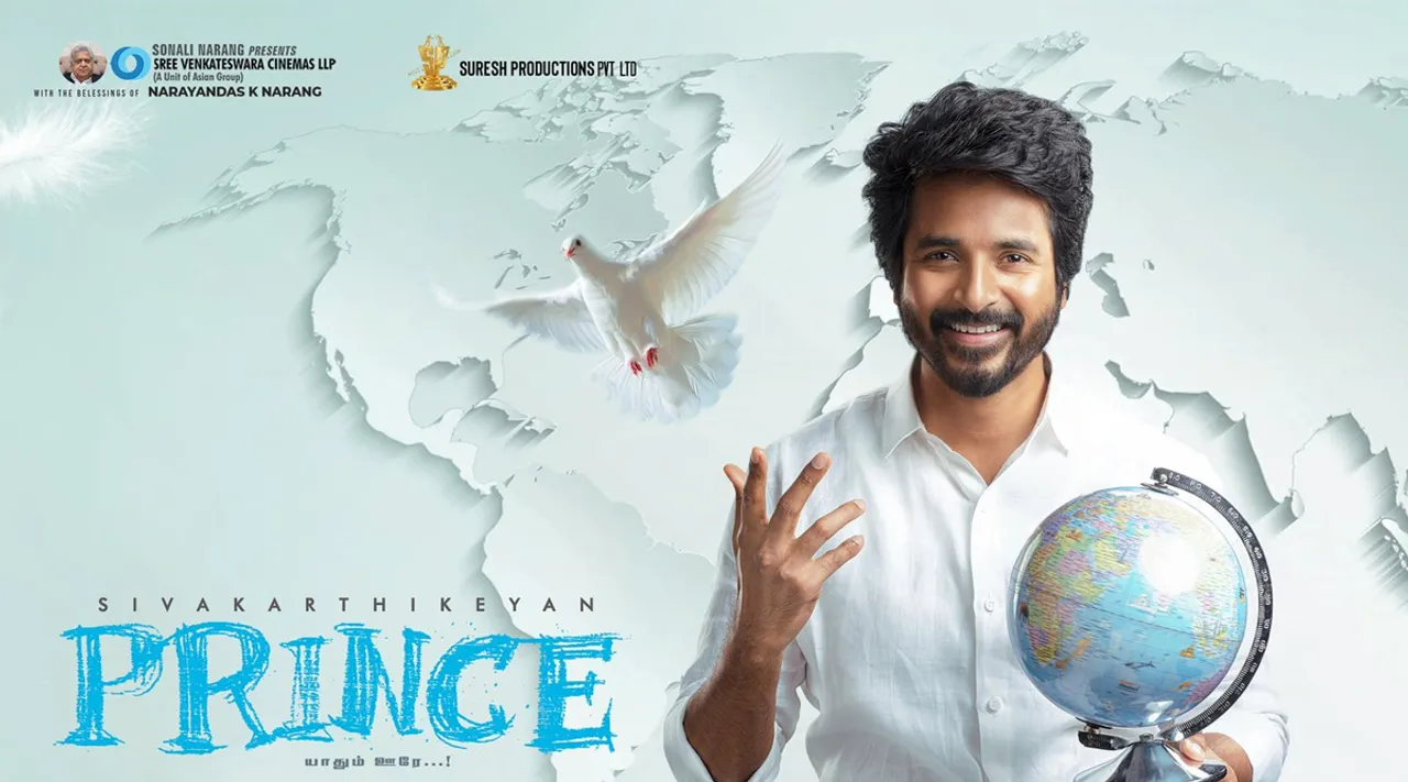 சிவகார்த்திகேயன் நடித்த பிரின்ஸ்: ரிலீஸ் ஆன சில மணி நேரங்களில் முழுப் படமும் ஆன்லைனில் லீக்!