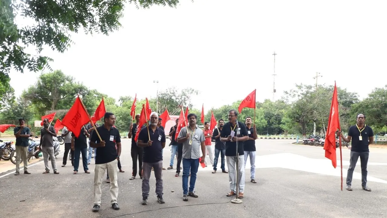 Trichy gun factory workers demonstration