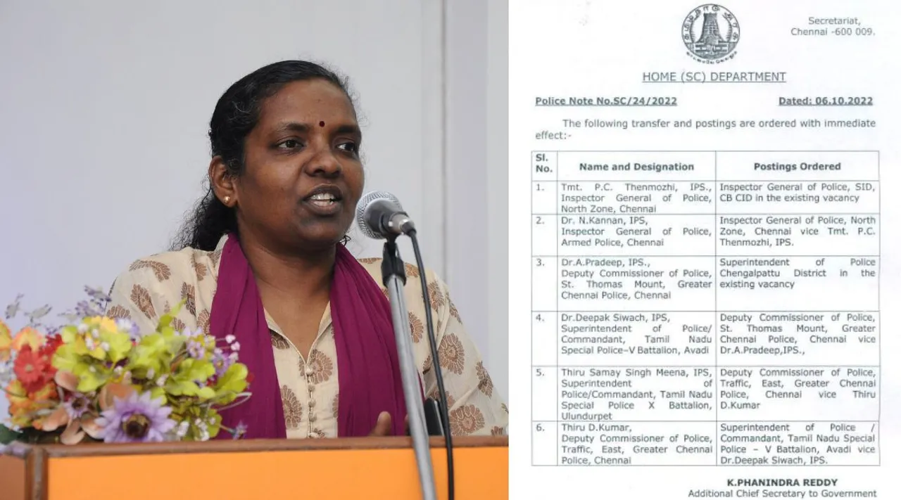 வடக்கு மண்டல ஐ.ஜி-யாக கண்ணன் ஐ.பி.எஸ் நியமனம்: மேலும் 5 முக்கிய அதிகாரிகள் மாற்றம்