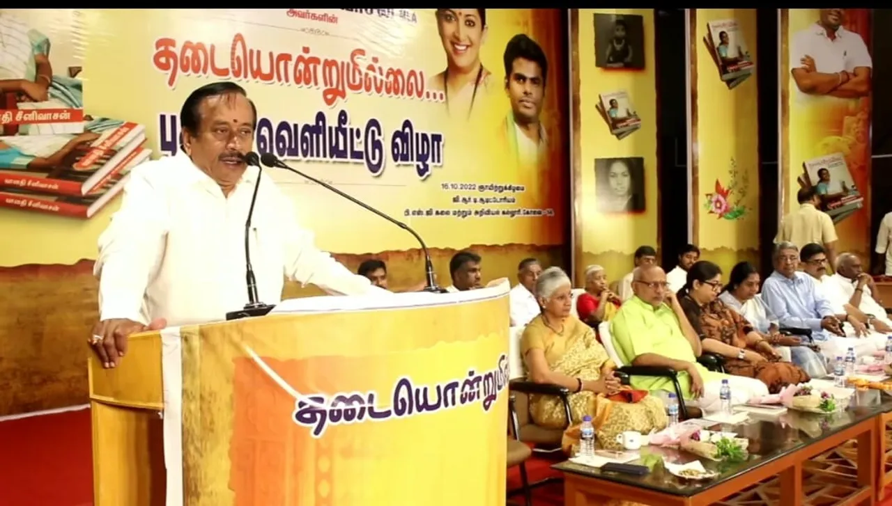 "இந்தி எதிர்ப்பு போராட்டம் ஒரு ஜோக்" - எச்.ராஜா