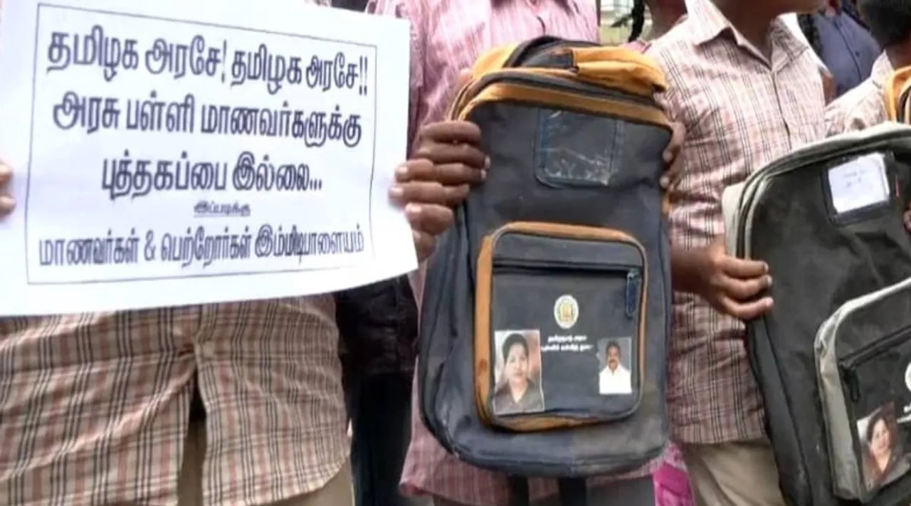 பள்ளிகளில் கல்வி உபகரணங்கள் வழங்கவில்லை… பெற்றோர்கள் - குழந்தைகள் கலெக்டரிடம் மனு