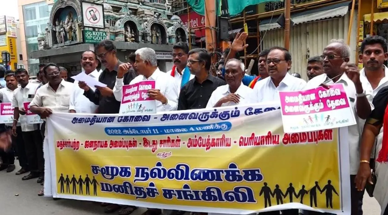 Coimbatore news, Social harmony human chain rally, latest tamil news, tamil nadu news