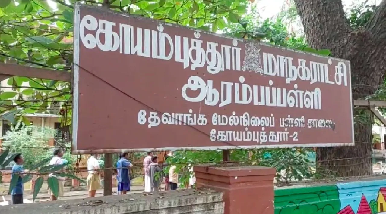 RSS conducts training in Govt School campus
