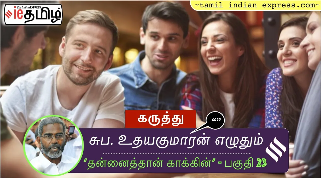 suba udayakumaran’s tamil Indian Express series on self management part - 23