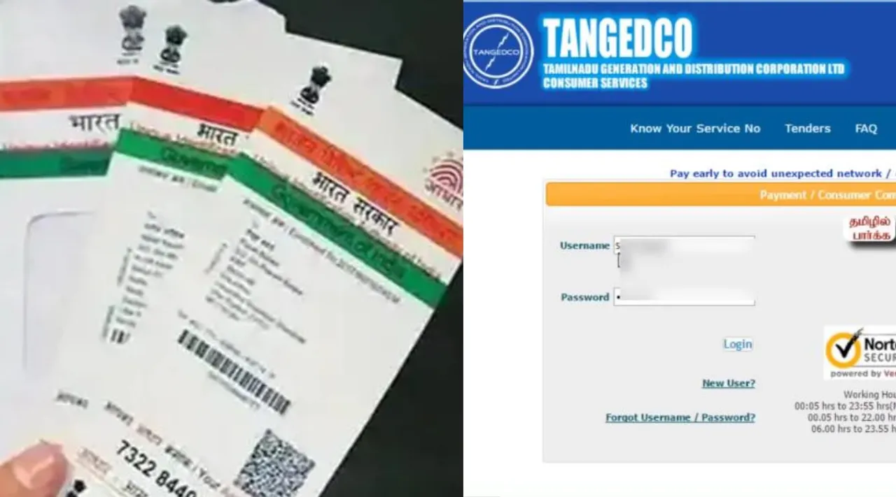 Aadhaar link mandatory for electricity use in Tamil Nadu