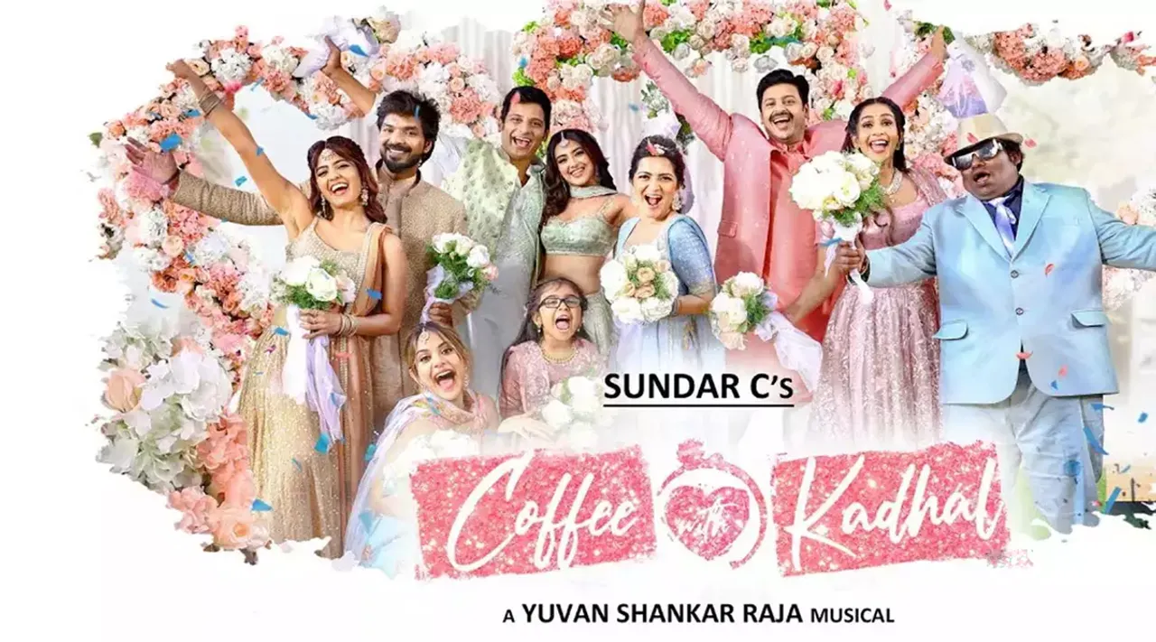 காமெடியுடன் காதல் ரசிகர்களை கவர்ந்ததா? காபி வித் காதல் விமர்சனம்