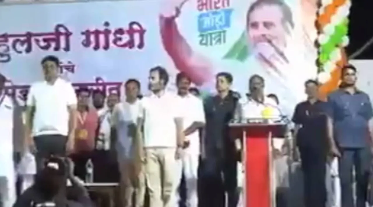 Bharat Jodo Yatra, Rahul Gandhi, Rahul Gandhi, National Anthem,