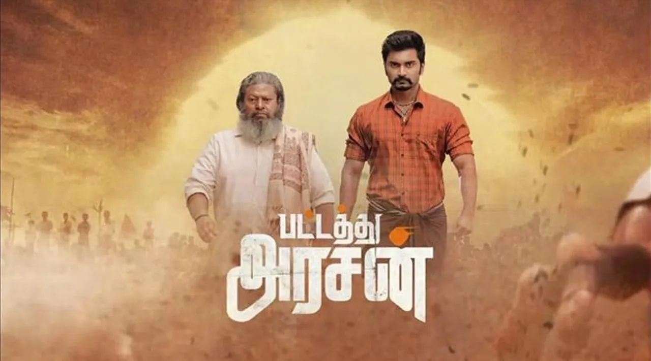 குடும்பத்திற்காக கபடி ஆடும் நாயகன்... பட்டத்து அரசன் பட்டையை கிளப்பினாரா?