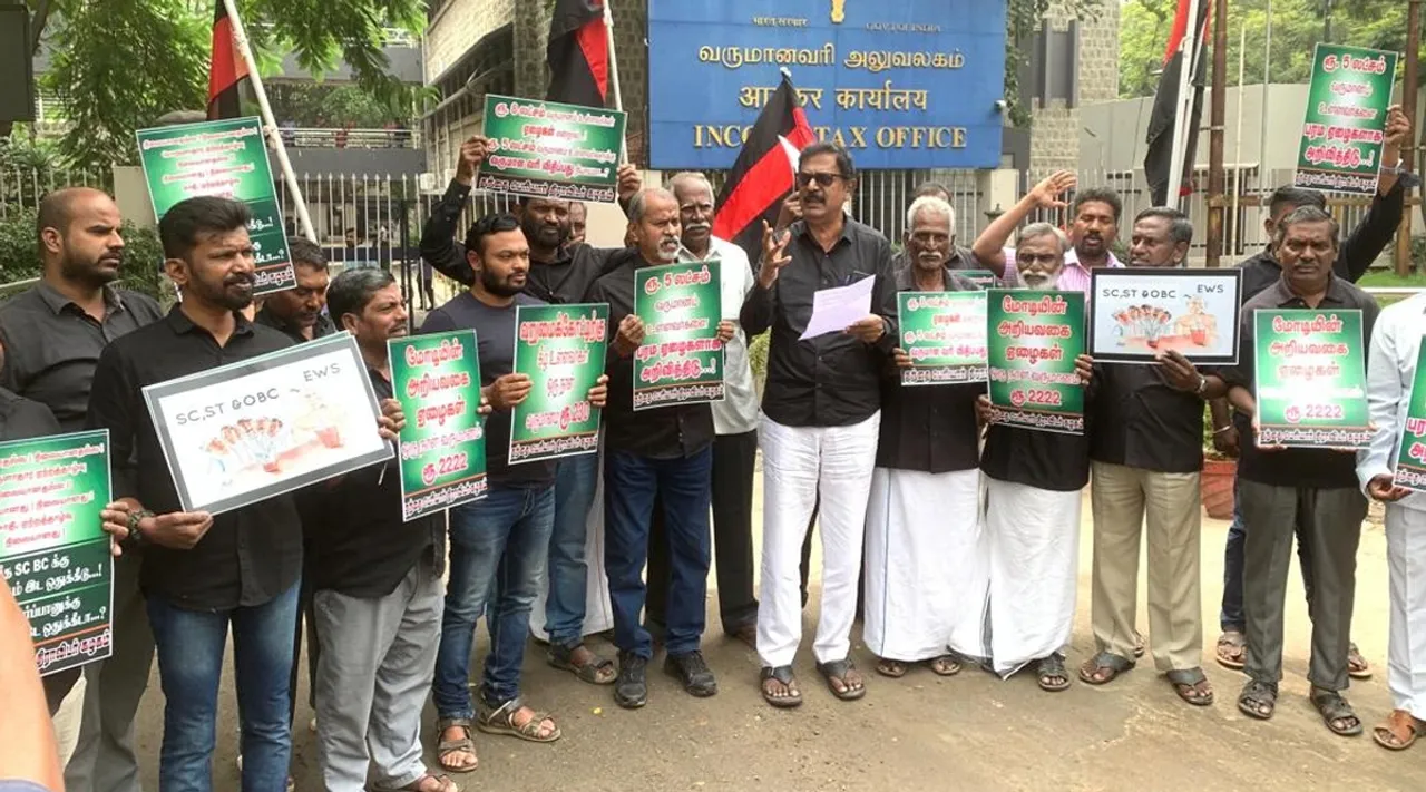 வருமான வரி வரம்பை ரூ 8 லட்சமாக உயர்த்த கோரி தந்தை பெரியார் திராவிட கழகத்தினர் ஆர்பாட்டம்