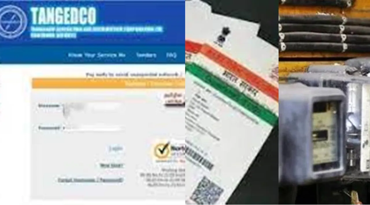 aadhaar linking, aadhaar linking EB Connections, TANGEDCO, TNEB, Tamilnadu, Aadhaar links, EB Service