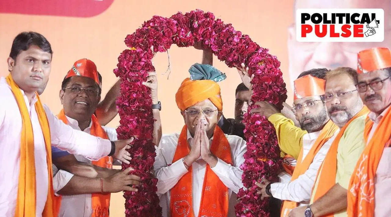 Bhupendra