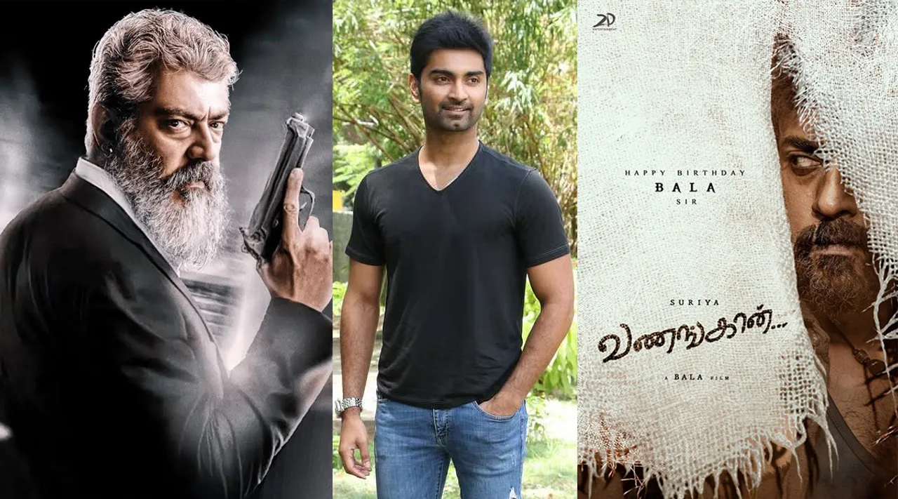 சூர்யா கேரக்டரில் அதர்வா? துணிவு முதல் சிங்கிள் அப்டேட் : டாப் 5 சினிமா