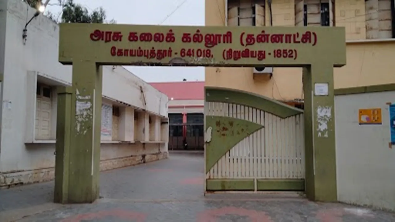 PhD course in government colleges in Coimbatore