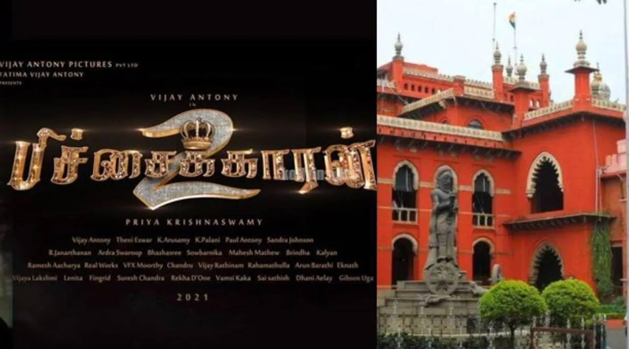 சென்னை ஐகோர்ட்-ஐ ட்ரோன் மூலமாக படம் பிடித்த சினிமா குழுவினர்: 3 பேர் கைது