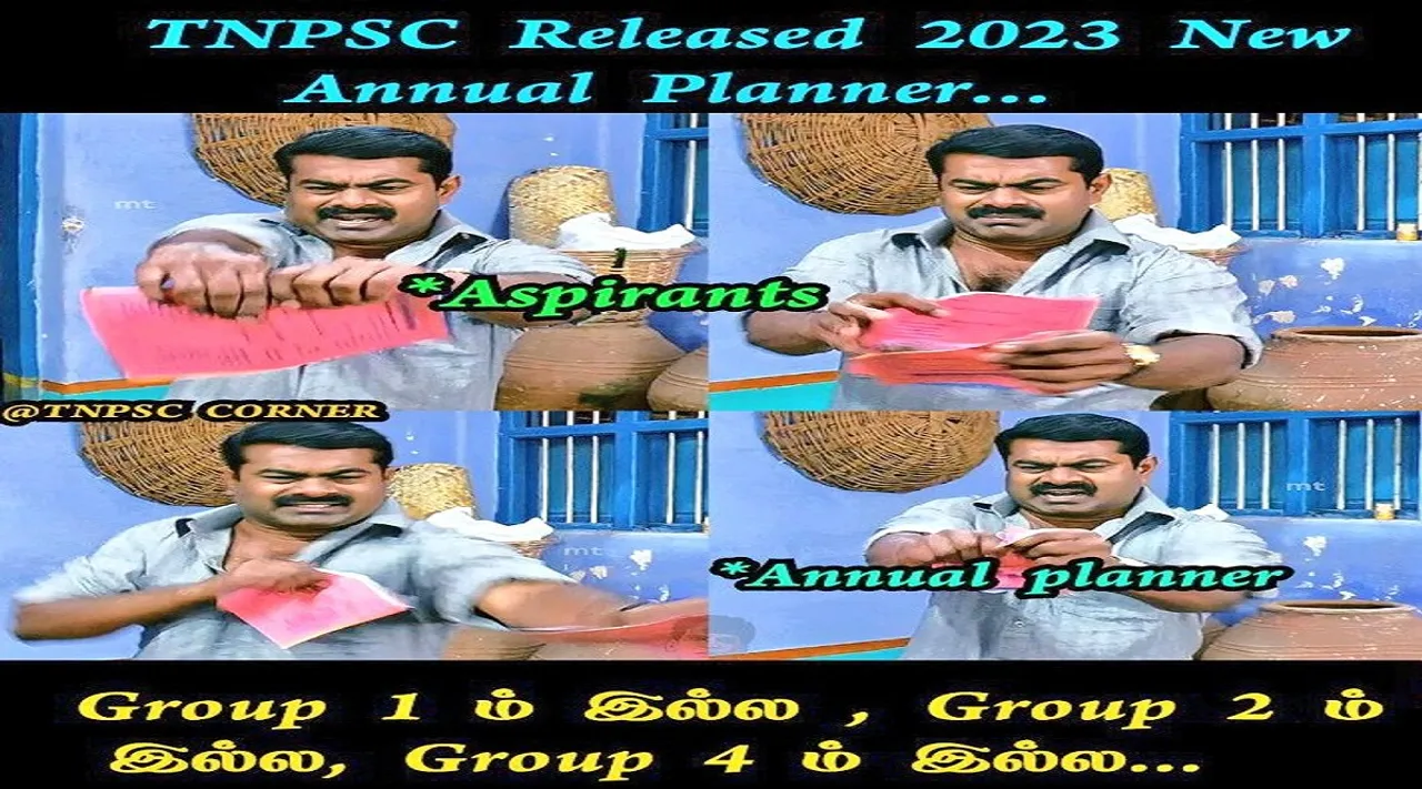 குரூப் 1 இல்லை; குரூப் 2 இல்லை;... டி.என்.பி.எஸ்.சி 2023 தேர்வு அட்டவணை வைரல் மீம்ஸ்