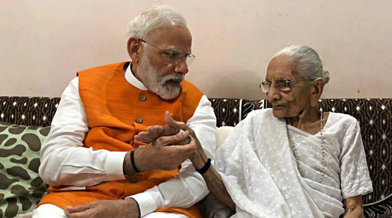 Heeraba, Heeraba Modi, Heeraba Modi hospitalised, Modi mother, modi mother health, ஹீராபென், ஹீராபா, மோடியின் தாயார் ஹீரா பென் மருத்துவமையில் அனுமதி, நரேந்திர மோடி, hiraba modi, C R Paatil, Bhupendra Patel, U N Mehta Institute of Cardiology, Research Centre, Ahmedabad, Gujarat