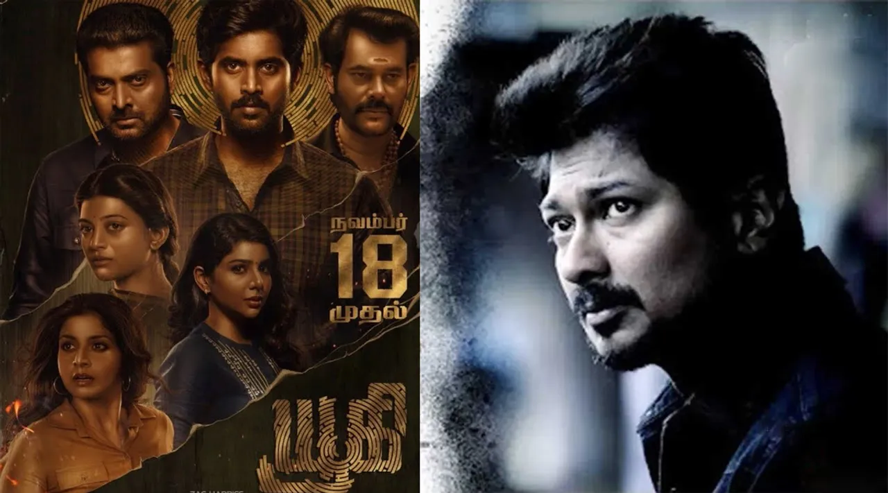 கலகத் தலைவன், யூகி… ஓ.டி.டி தளத்தில் இந்த வார படங்கள்