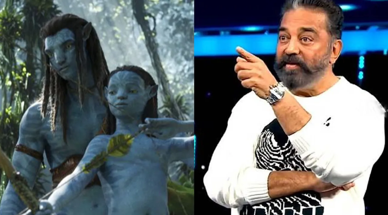 பிக்பாஸ்க்கு குட் பை சொல்லும் கமல்ஹாசன்? வசூலில் மாஸ் காட்டும் அவதார்... டாப் 5 சினிமா