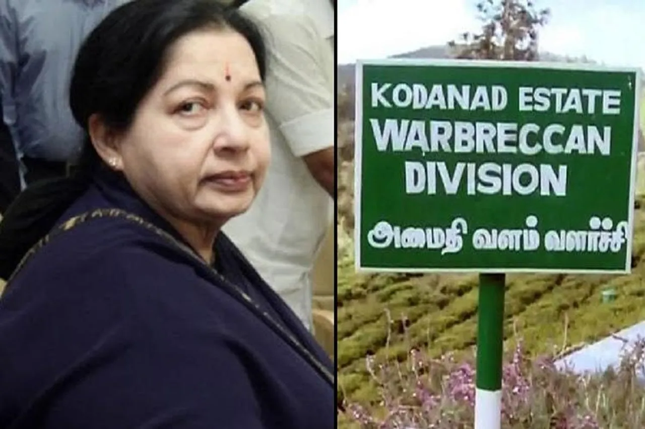 Kodanad
