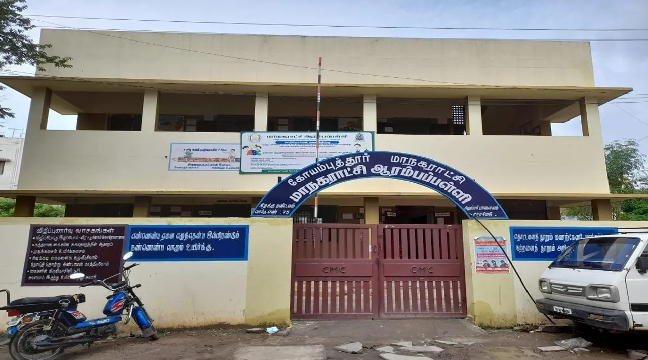 கோவை மாநகராட்சி பள்ளிக்கு அடிப்படை வசதிகள் செய்து தர வேண்டும் - ஜமாத்தே இஸ்லாமி ஹிந்த் கோரிக்கை