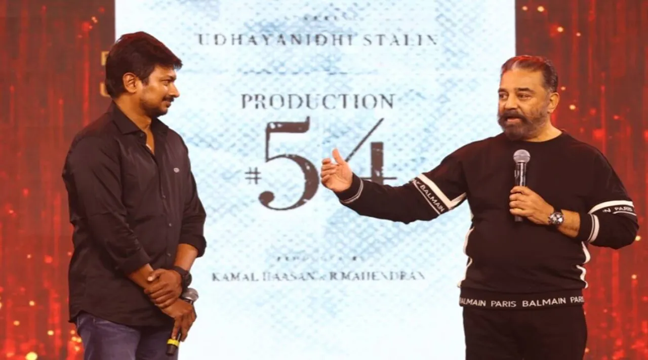 கமல்ஹாசன் தயாரிப்பில் நடிக்கும் முடிவு வாபஸ்: உதயநிதி அறிவிப்பு
