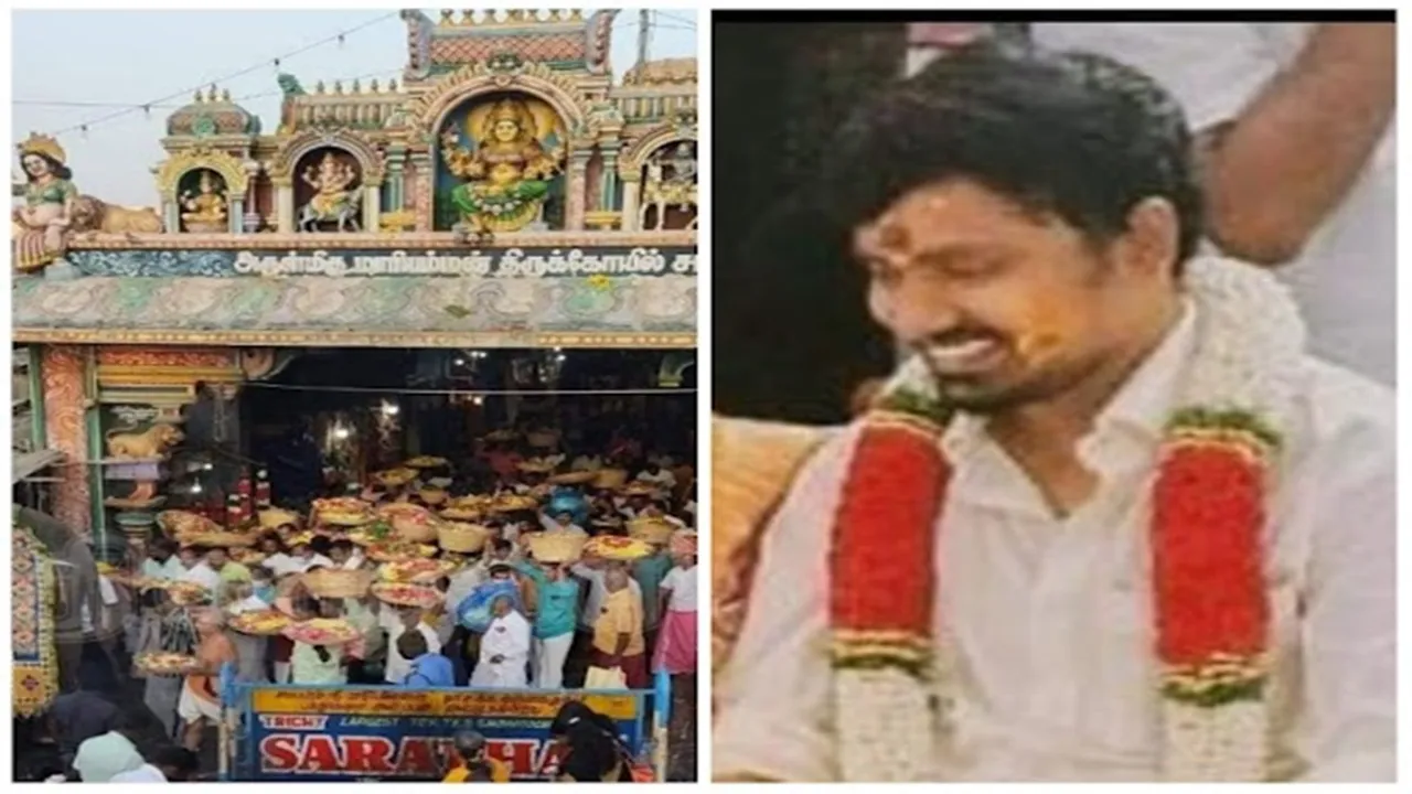 Samayapuram Mariamman temple Officer arrested