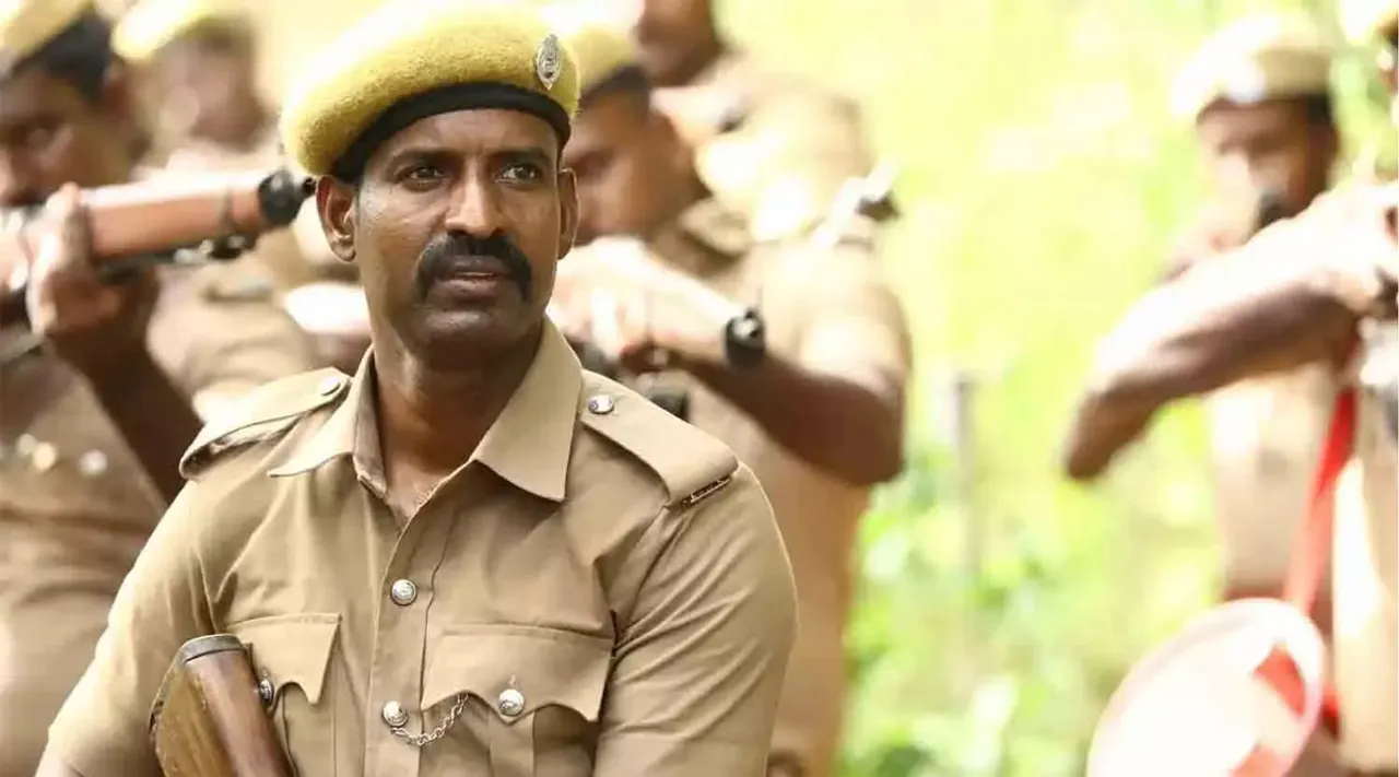 விடுதலை