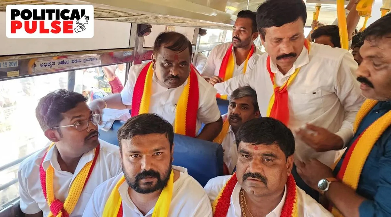 karnataka