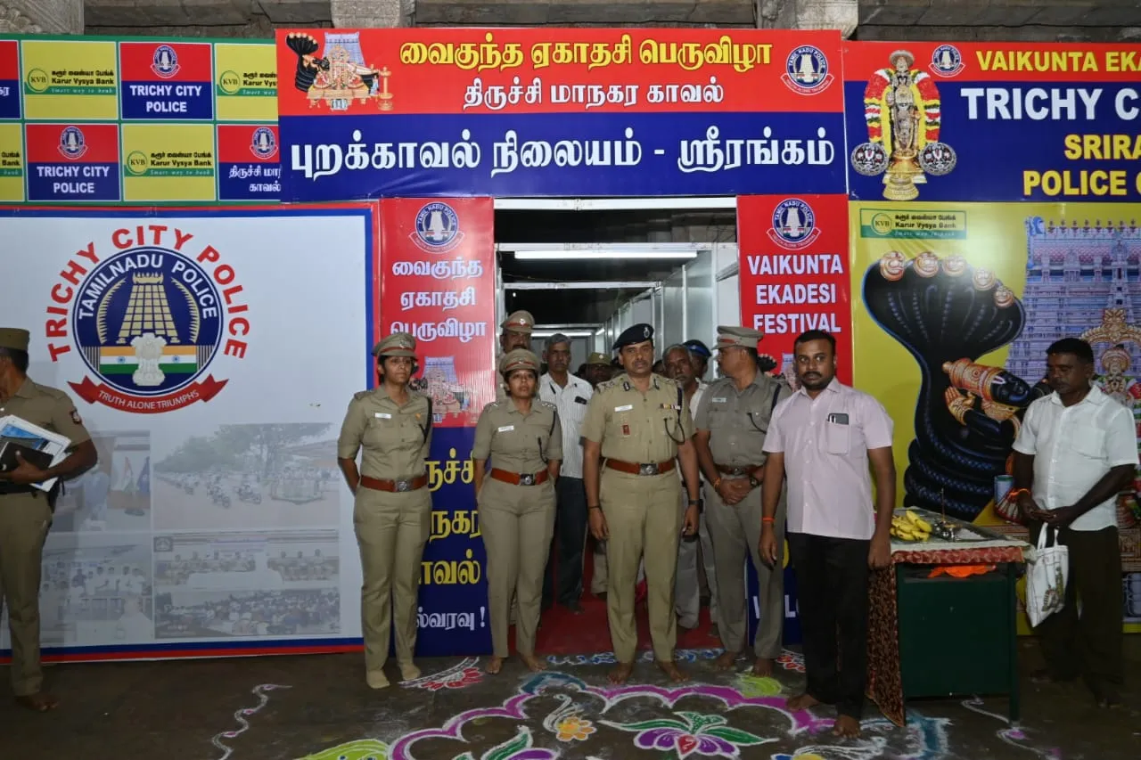 Srirangam