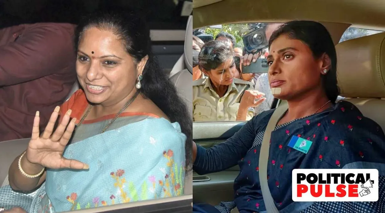 k kavitha, ys sharmila, k kavitha delhi liquor policy row, ys sharmila arrest, trs, telangana news, hyderabad news, andhra pradesh news, ys jagan mohan reddy, kcr, k chandrashekar