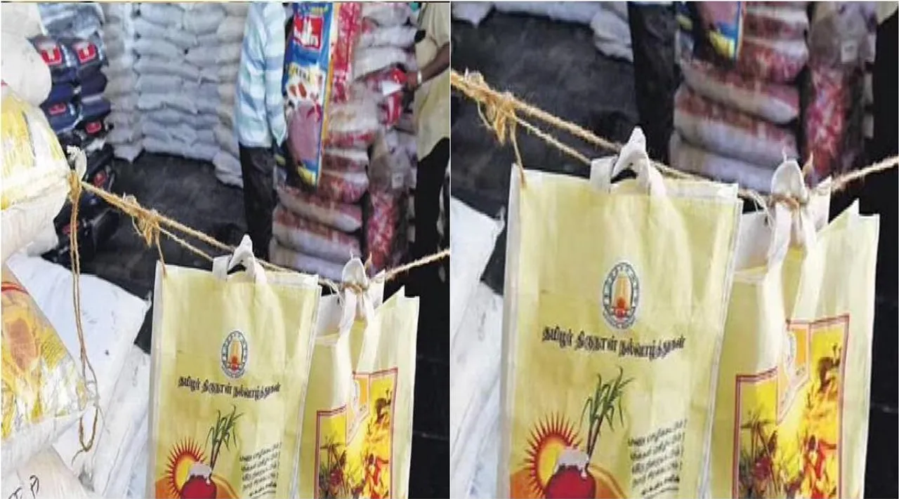 TN Govt when will announce Pongal gifts, pongal gifts, when will announce Pongal gifts, pongal gifts to ration card holder, பொங்கல் பரிசு அறிவிப்பு எப்போது, பொங்கல் பரிசுத் தொகுப்பு, தமிழ்நாடு அரசின் பொங்கல் பரிசு அறிவிப்பு எப்போது, Pongal festival, pongal gifts