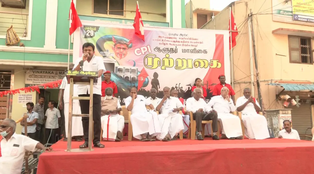 CPI supporters detained for blocking TN Governor's house; D. Raja's furious speech Tamil News