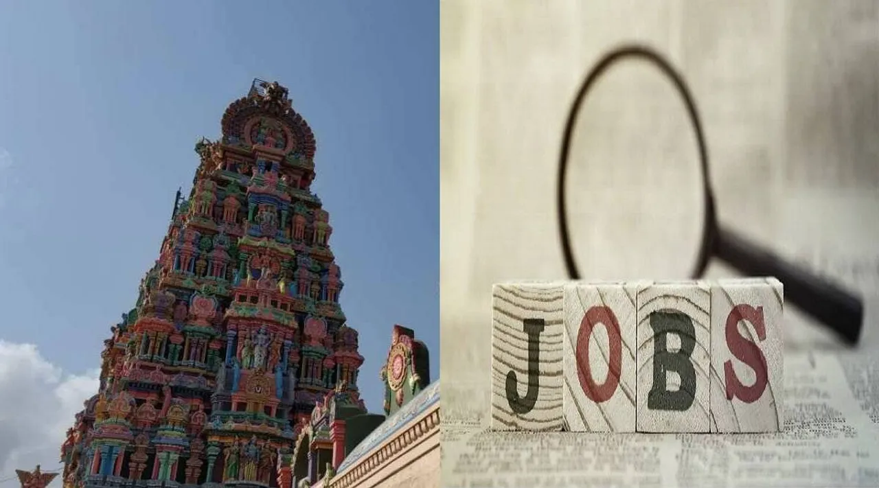 tn-hrce-jobs