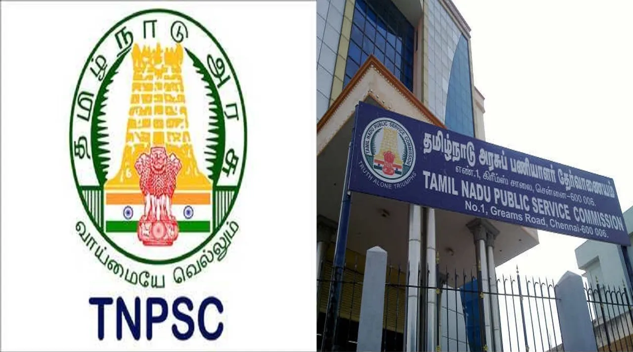 TNPSC Group 4 Results: குரூப் 4 தேர்வு ரிசல்ட் எப்போது? லேட்டஸ்ட் அப்டேட்ஸ்