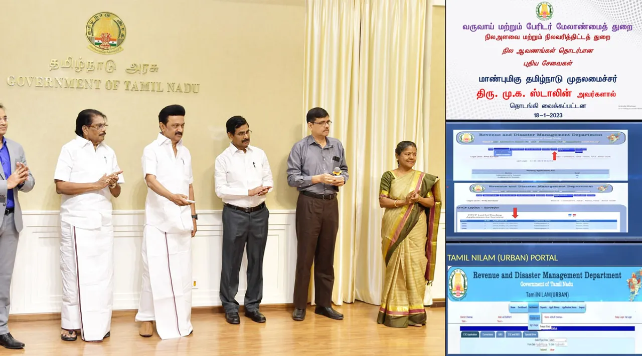 வீட்டு மனை பட்டா வாங்க புதிய செயலி : மக்களின் சிரமத்தை குறைக்க அரசு நடவடிக்கை