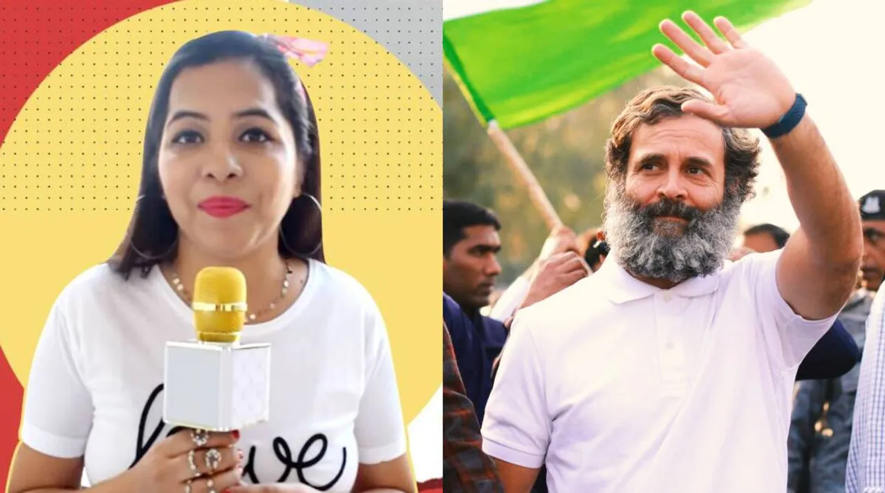 Rahul Gandhi, Dhinchak Pooja, Bharat Jodo Yatra, dhinchak pooja song, தின்சக் பூஜா, ராப், பாரத் ஜோடோ யாத்திரை, ராகுல் காந்தி