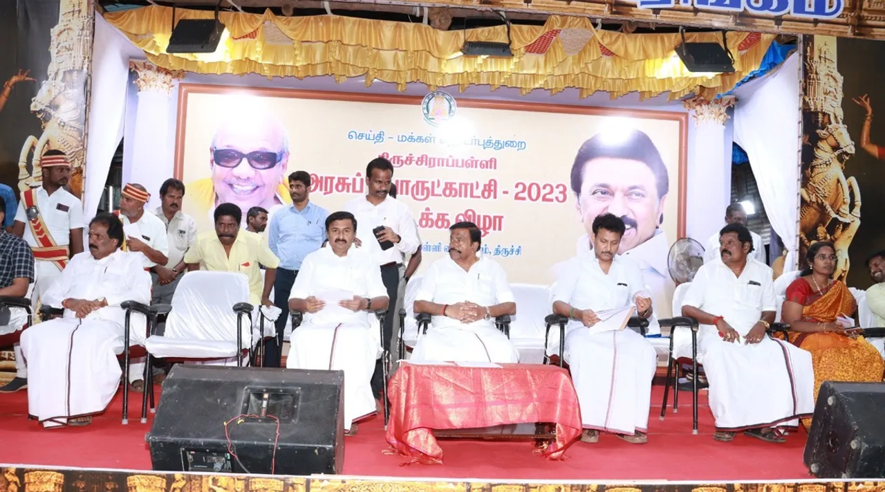 திருச்சியில் அரசு திட்டங்கள் குறித்த பொருட்காட்சி : தொடங்கி வைத்த அமைச்சர்கள்