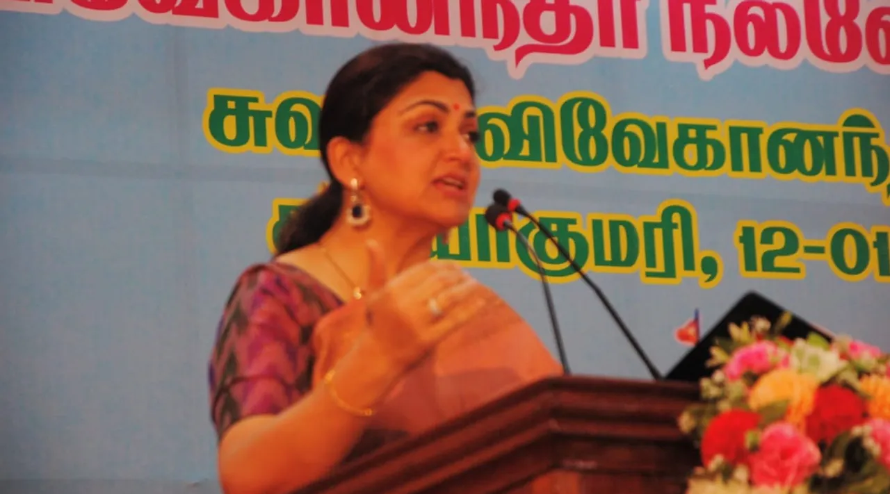Kushboo