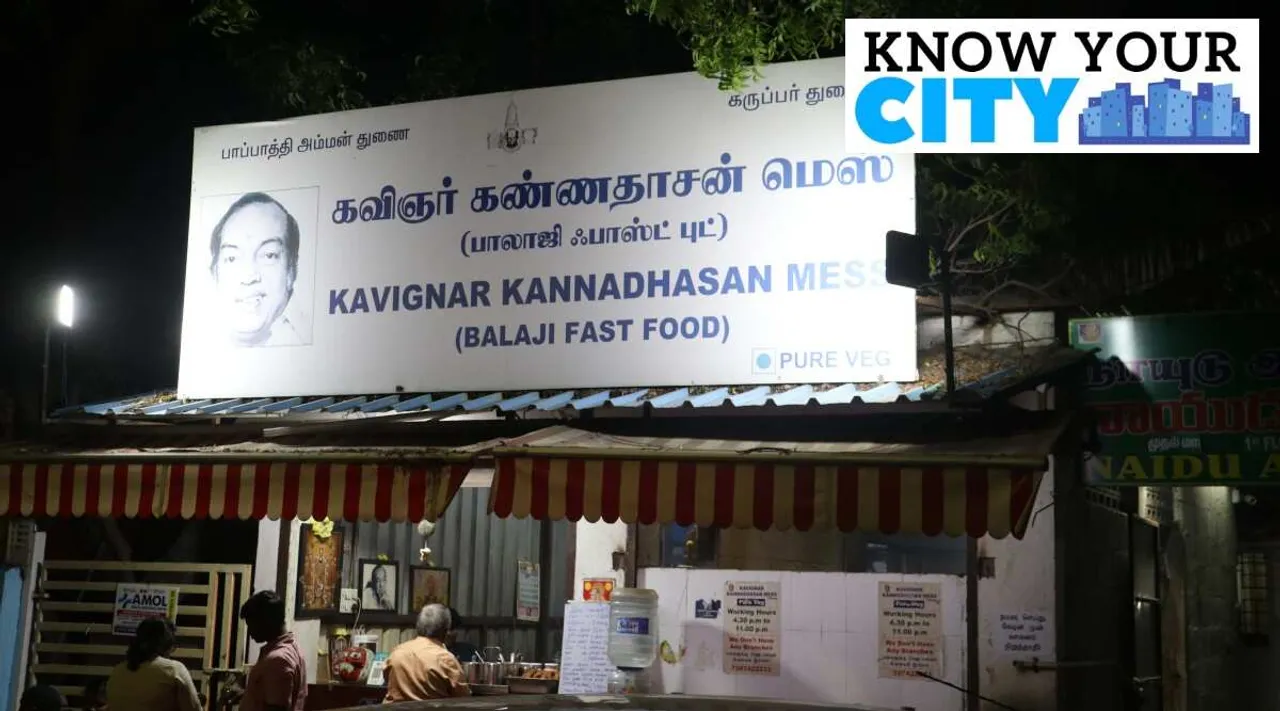 50 வகை தோசை; விதவிதமான இட்லி... வி.ஐ.பி கஸ்டமர்களையும் சுண்டி இழுக்கும் கண்ணதாசன் மெஸ்!
