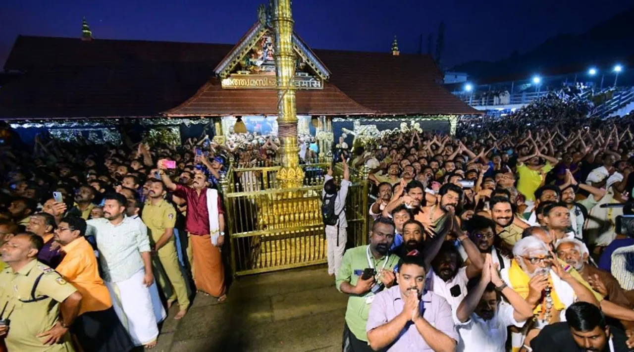 சபரிமலை மகரஜோதி விழா : அலைமோதிய பக்தர்கள் கூட்டம்