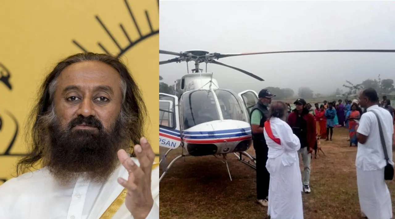 ஸ்ரீ ஸ்ரீ ரவிசங்கர் சென்ற ஹெலிகாப்டர் அவசரமாக தரையிறக்கம்... ஈரோடு பள்ளி வளாகத்தில் பரபரப்பு￼