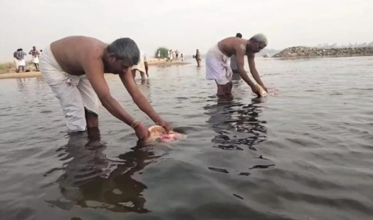 Trichy