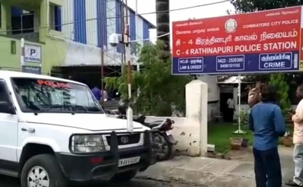 Coimbatore