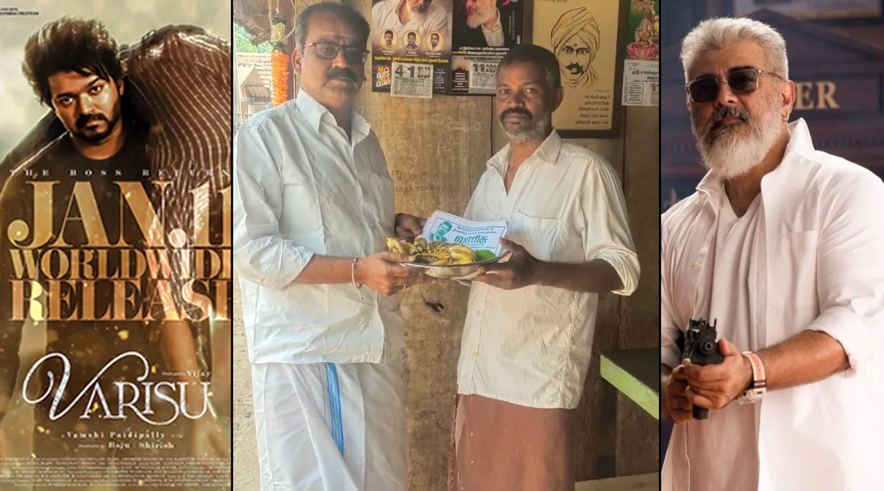 வாரிசு படம் பார்க்க வாங்க... அழைப்பிதழுடன் அஜித் ரசிகர்கள் வீட்டுக்கு சென்ற விஜய் ரசிகர்