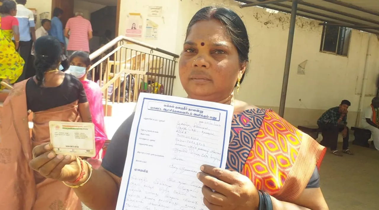 ஆதார் படி எனக்கு123 வயது... தியாகி பென்சன் கொடுங்க... ஆட்சியரை மிரள வைத்த பெண்