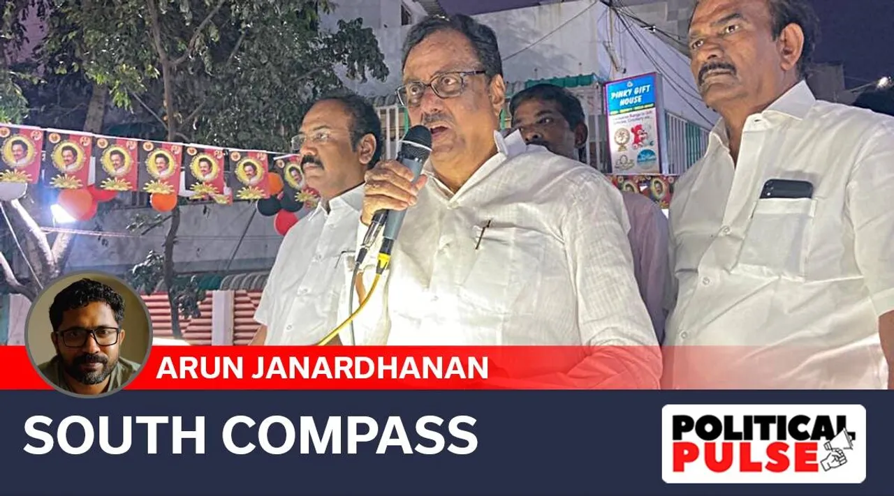Erode bypoll