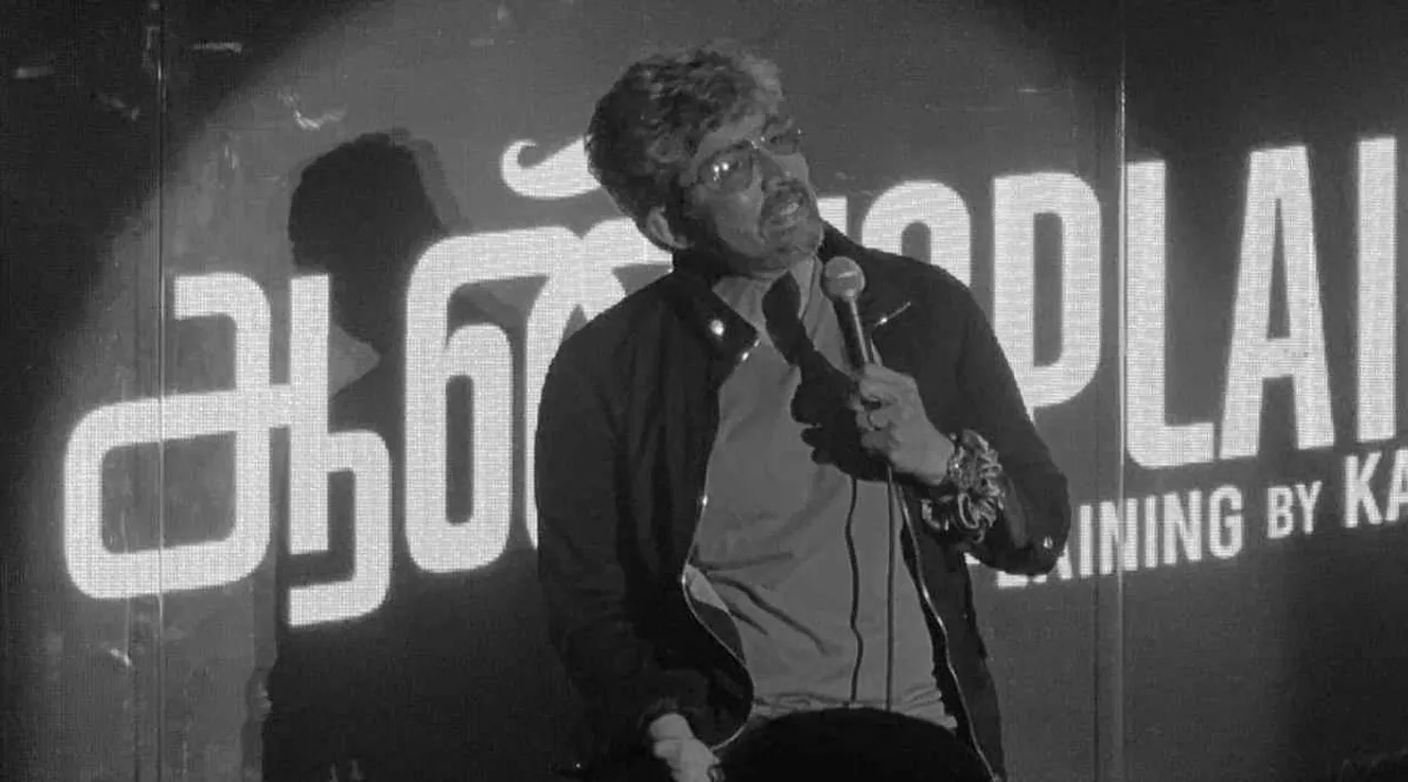 கார்த்திக் குமார் காமெடி, ஸ்பெஷல் கிரிக்கெட்டர்... சென்னையில் இந்த வாரம்